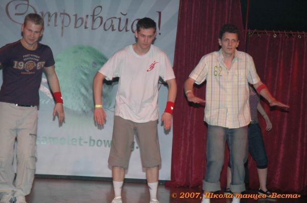 Школа танцев Vesta