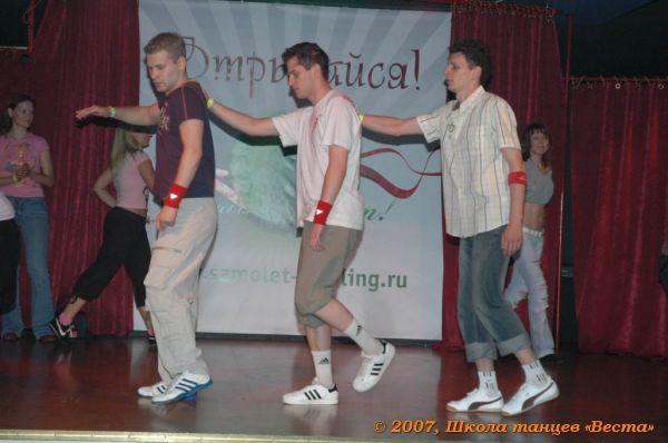 Школа танцев Vesta