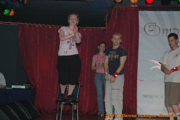 Школа танцев Vesta