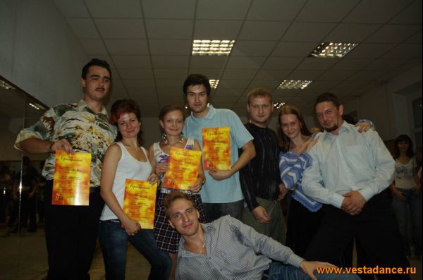 Школа танцев Vesta