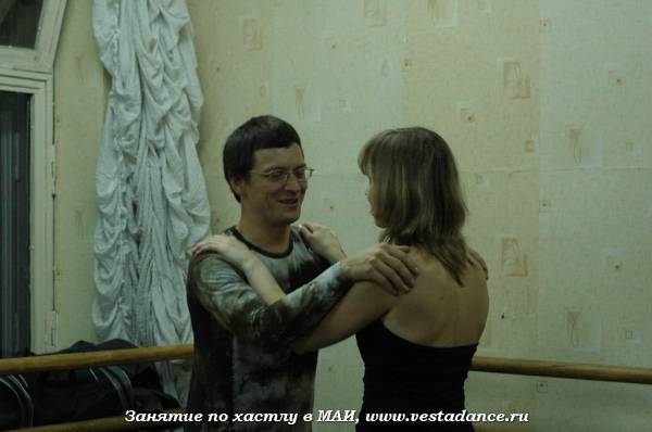 Школа танцев Vesta
