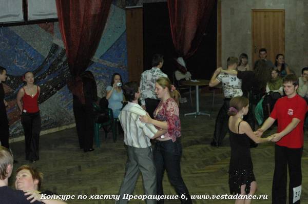 Школа танцев Vesta