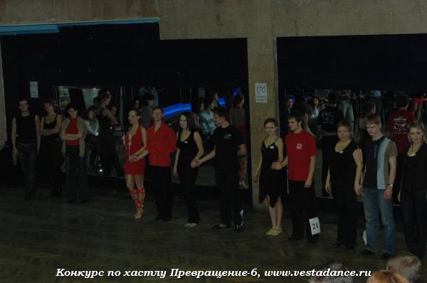 Школа танцев Vesta