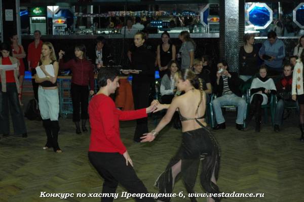 Школа танцев Vesta