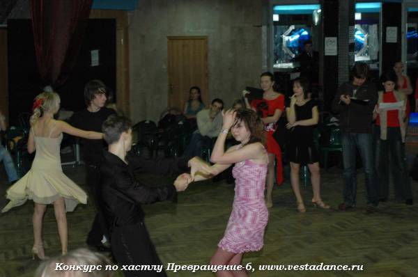 Школа танцев Vesta