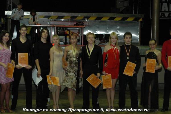 Школа танцев Vesta