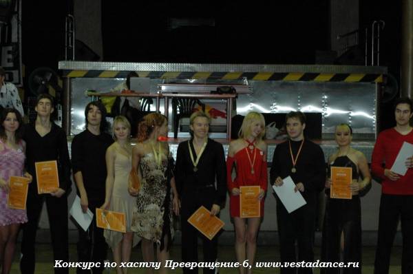 Школа танцев Vesta