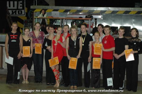 Школа танцев Vesta