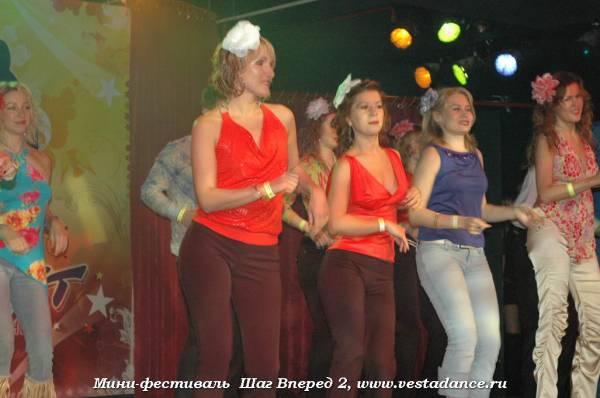 Школа танцев Vesta