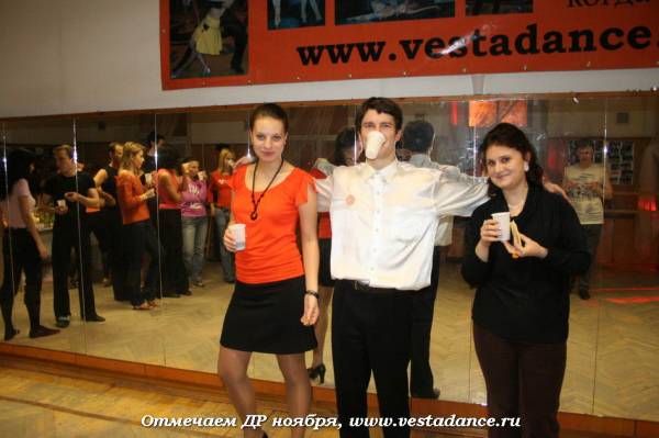 Школа танцев Vesta