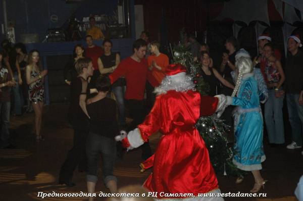 Школа танцев Vesta