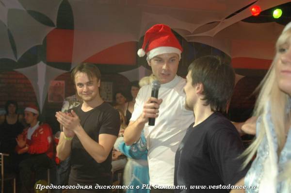 Школа танцев Vesta