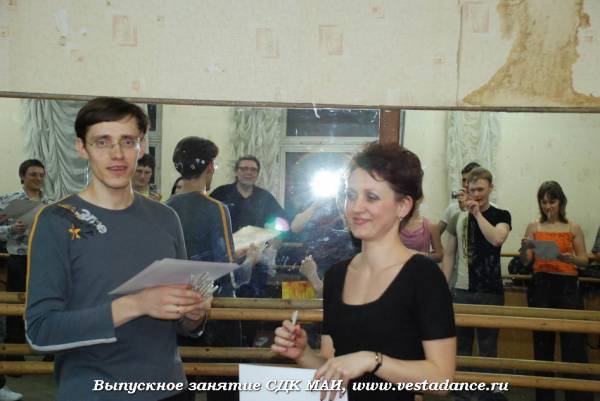 Школа танцев Vesta