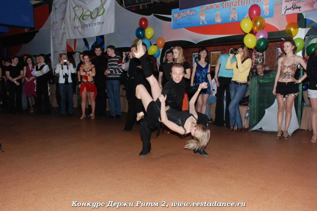 Школа танцев Vesta