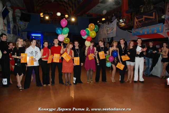 Школа танцев Vesta