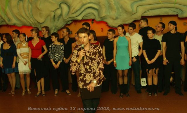 Школа танцев Vesta