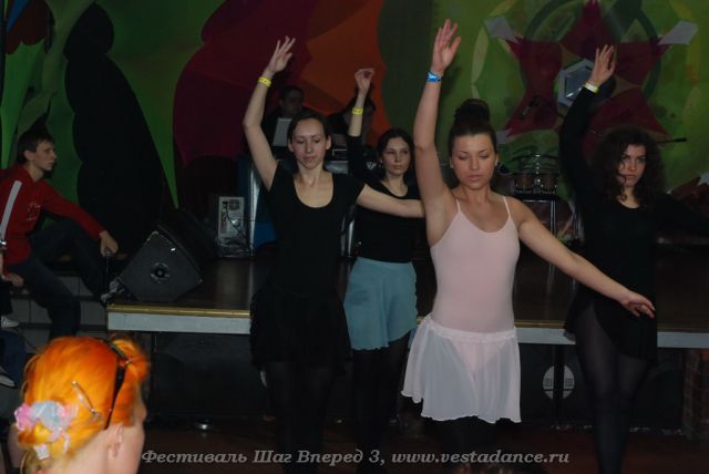 Школа танцев Vesta