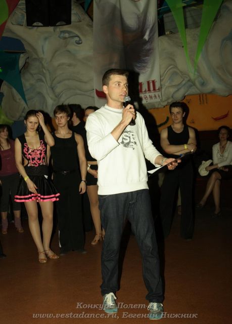 Школа танцев Vesta