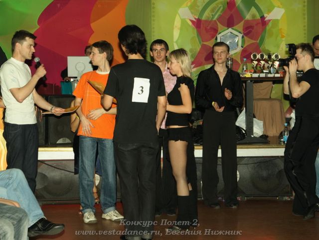 Школа танцев Vesta