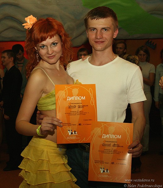 Школа танцев Vesta