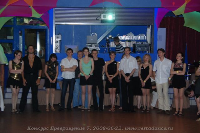 Школа танцев Vesta