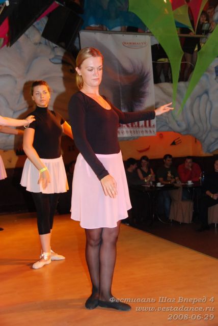 Школа танцев Vesta