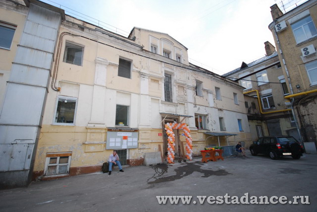 Школа танцев Vesta