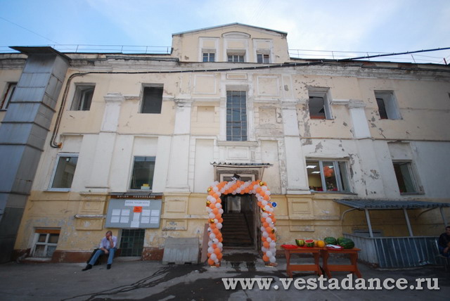 Школа танцев Vesta