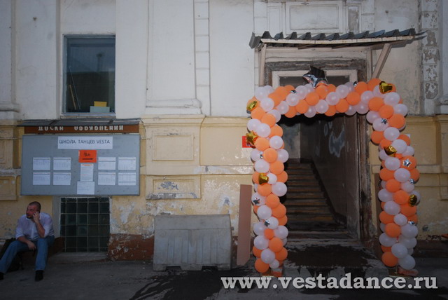 Школа танцев Vesta