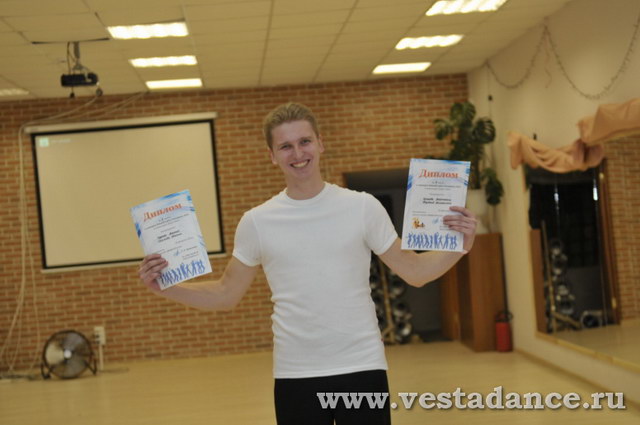 Школа танцев Vesta