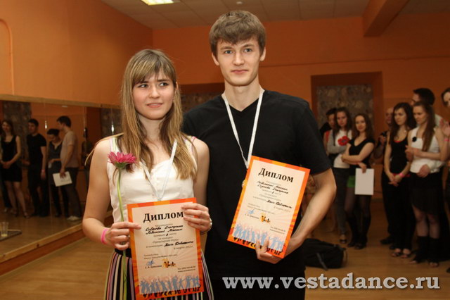 Школа танцев Vesta