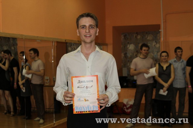 Школа танцев Vesta