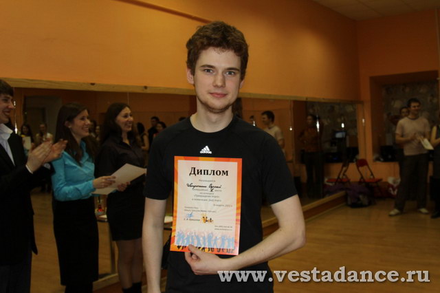 Школа танцев Vesta