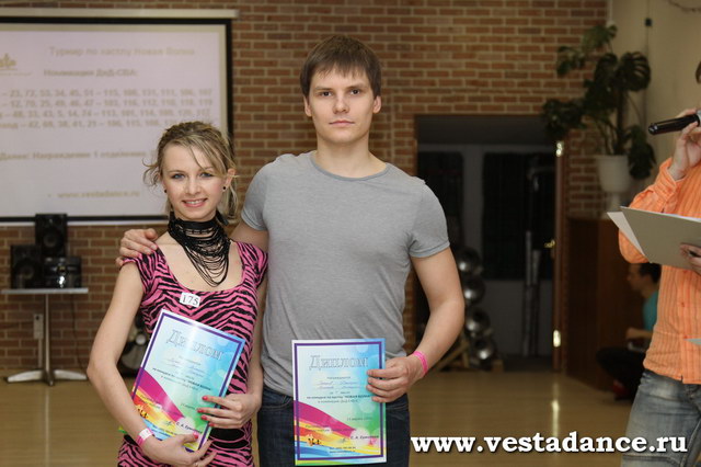Школа танцев Vesta