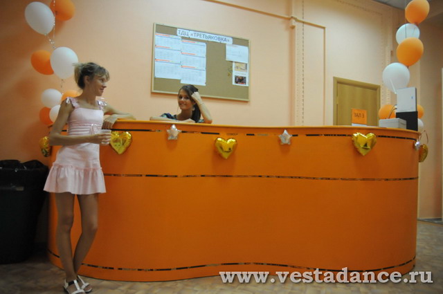 Школа танцев Vesta