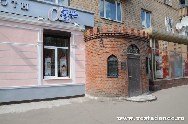Школа танцев Vesta