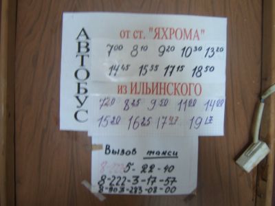 Школа танцев Vesta