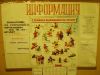 Имя файла=DSCF4320.jpg
Размер файла=94КБ
Размеры=648x486
Дата=Фев 27, 2006 DSCF4320.jpg