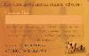 Имя файла=vesta6.gif
Размер файла=24КБ
Размеры=269x170
Дата=Дек 04, 2007 vesta6.gif